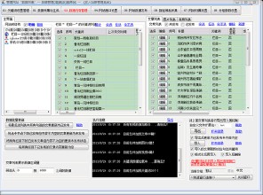 �˿�������һ������Ƶ�������ձ�������ʵ���ƶ��˴�������г���...